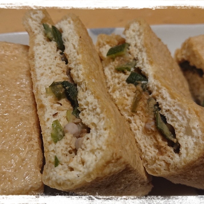 おつまみ オクラ ねぎみそ入り栃尾の油揚げ レシピ 作り方 By ぼーずの母ちゃん 楽天レシピ おつまみ オクラ ねぎみそ入り栃尾の油揚げ レシピ 作り方 By ぼーずの母ちゃん 楽天レシピ